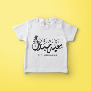 EID MUBARAK T-Shirt