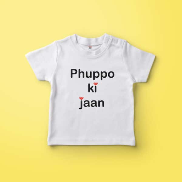 Phuppo ki jaan baby tshirt in Pakistan