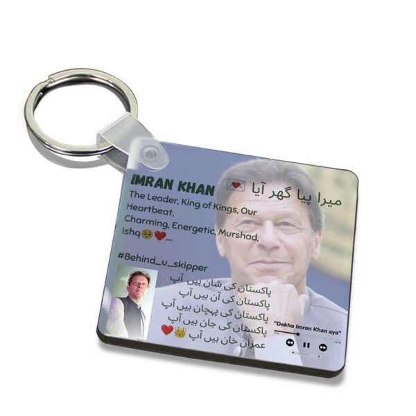 Imran Khan Leader Keychain