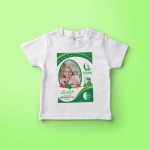 14 August Boys T shirt 002