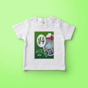 14 august Azadi t shirts 005