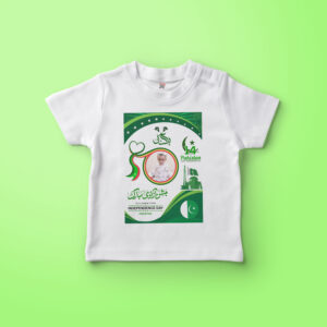 14 August Customized T shirts 007