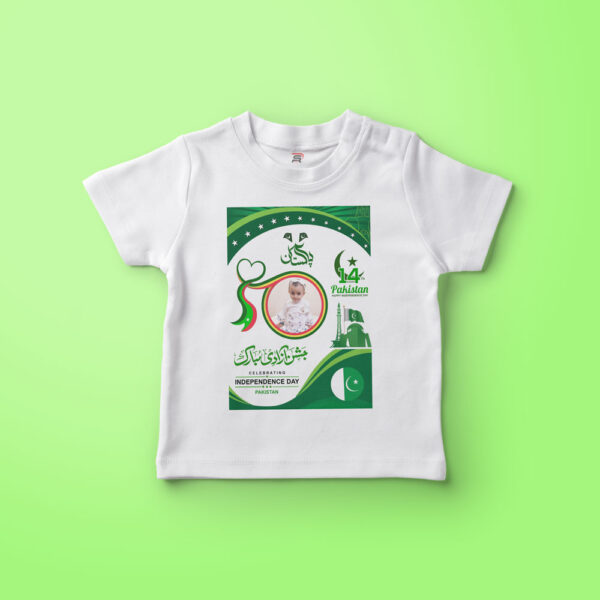 14 August customized t shirt